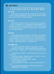 攪拌站廢水廢渣處理發展過程及産品對比